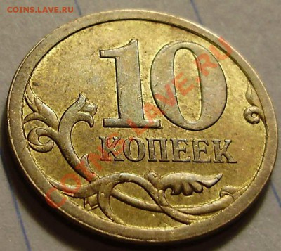 10к2008СП-двойной удар? - PC070092.JPG