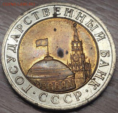 10 рублей 1992 биметалл. - nBR20Vw07EY