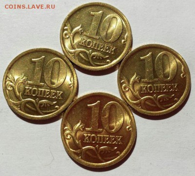 10 коп 2005с - в супер! блеске! до 23.09. - 10 коп 05с4 шт