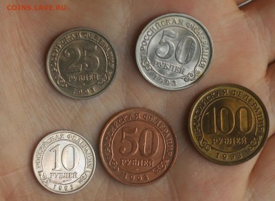 Набор АРКТИКУГОЛЬ-1998 + 1993г бонусом до 22,09 в 22-00 - 036.JPG