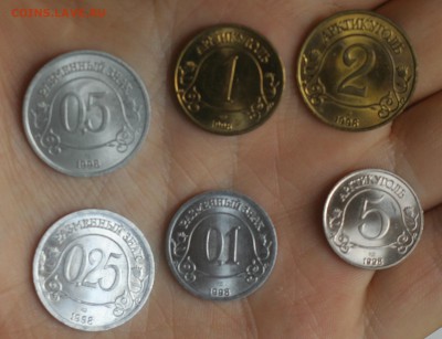 Набор АРКТИКУГОЛЬ-1998 + 1993г бонусом до 22,09 в 22-00 - 028.JPG