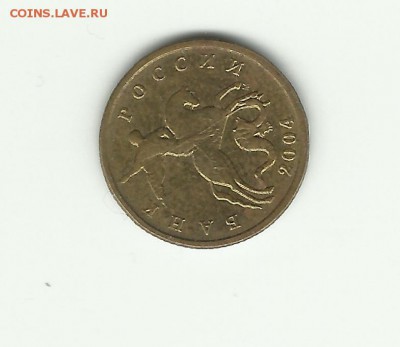 являются ли 10копеек 2004 "разновидом" - 102004