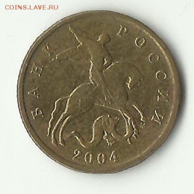 являются ли 10копеек 2004 "разновидом" - 102004