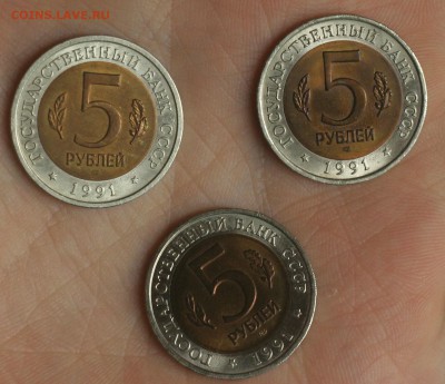 красная книга 91-92 -93 оценка в шт.блеске и красивой патине - 034.JPG