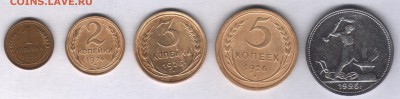 комплект монет 1926г. оценка - Scan0001