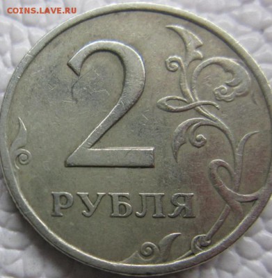 ШТ-2 - IMG_7278.JPG