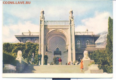 старые советские открытки 1955-1968   16 шт - крым алупка 1963
