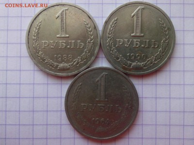ПОГОДОВКА 1961-1993 г. 37 шт.(описание в теме)до 19.09 - IMG04103