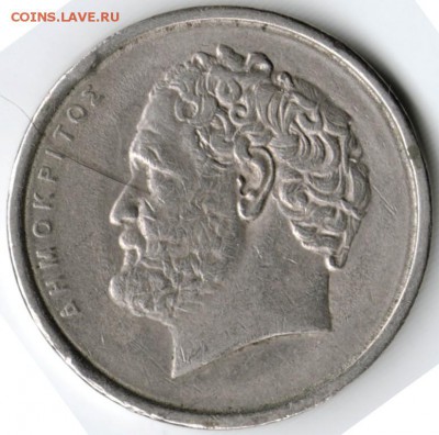 Греция. . 10 драхм 1982 г. до 24.00 23.09.16 г. - Scan-160916-0049