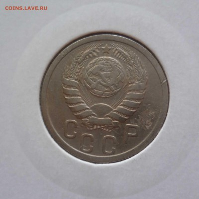 15 Копеек 1938 года Хорошие! с 200 руб! до 19.09.16 в 22:30 - 15-38-2