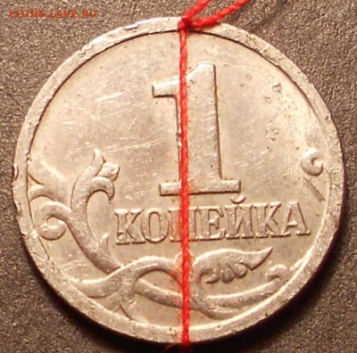 Повороты копеек 2007м, 1998м до 22.00мск 18.09.16 - 170916 007