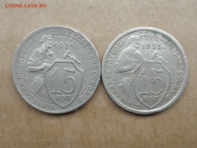 15 копеек 1931 и 1933 гг, №1 до 20.09.16 - 22.30 - imgonline-com-ua-compressed0HpK04tUxLVl