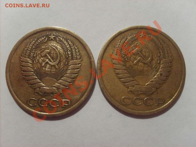 5 копеек 1976,1977.   до 15.12.10.    22.00. - S5000004_thumb