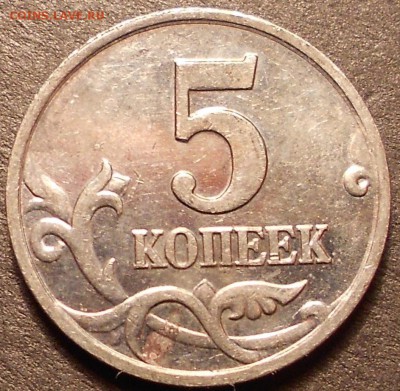 5к. 2002м шт.Б(ЮК), шт.В1(СА) редкая, до 22.00мск 18.09.16. - 170916 010