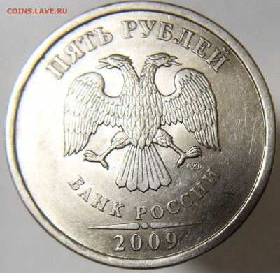 5 рублей 2009 сп магнит. Подскажите пожалуйста по штемпелям - монета2 2