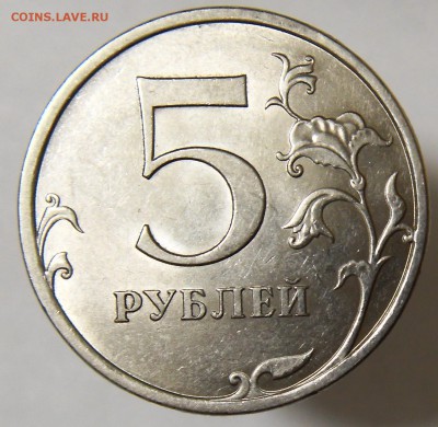 5 рублей 2009 сп магнит. Подскажите пожалуйста по штемпелям - монета2 4