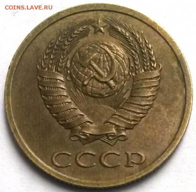 3 копейки 1989г. Двойной гурт? - к2