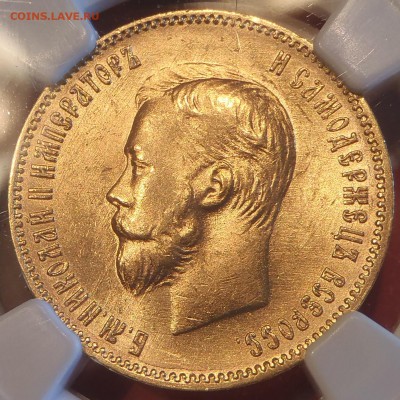 10 рублей 1903 ngc-ms64 - P1010057.JPG
