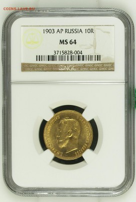 10 рублей 1903 ngc-ms64 - NGC3715828-004_OBV.JPG