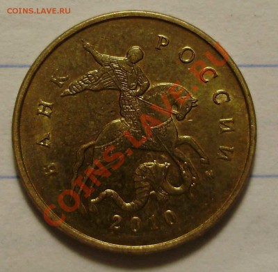 10к2010М-шт? - PC070002.JPG