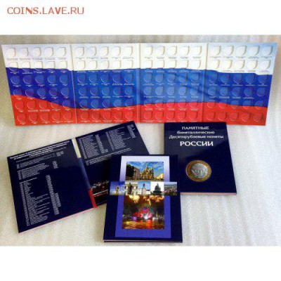 СНИЖЕНИЕ ЦЕН НА АЛЬБОМЫ,ПЛАНШЕТЫ,ЛИСТЫ,СУВЕНИРЫ!!! - jL8FOW6yCi4