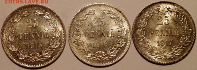 25 пенни 1915, 1916, 1917S - IMG_20160917_110749
