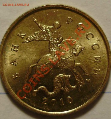 10к2010М-шт? - PC070003.JPG