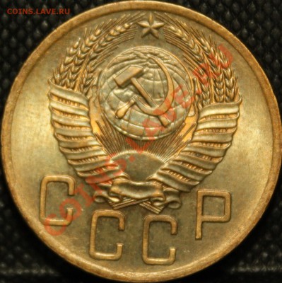 пятаки 1952-53-54-55-56-57 на оценку - IMG_4821.JPG
