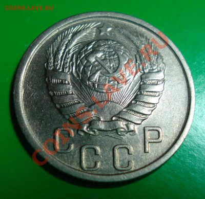 15 копеек 1940г.приятная до 14.12.10г в 22.00 по МСК - 15-40-2
