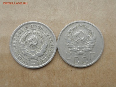 20 копеек 1933, 1936 гг, №1, до 20.09.16 - 22.30 - imgonline-com-ua-compressed5kQn7ZKs94vU