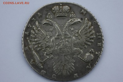 1 рубль 1731 год. Оценка - IMG_7478.JPG