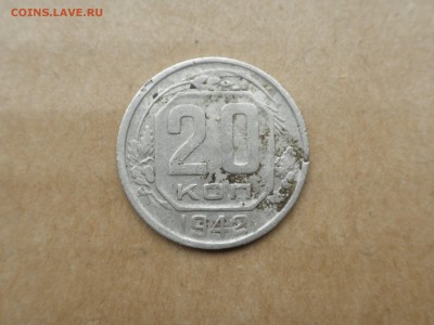 20 копеек 1942 г, №4, до 20.09.16 - 22.30 - imgonline-com-ua-compressedYV0YBFWrqbLE