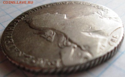 1 рубль 1766 (предпол) АШ , до 22.09.16 в 22-00 по мск. - IMG_2883.JPG