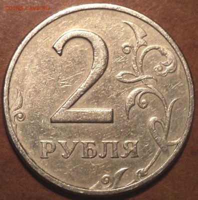 РЕДКИЕ 2 руб 1999ммд + 2 руб 2006 спмд шт 2 до 22 09 - DSC03736.JPG