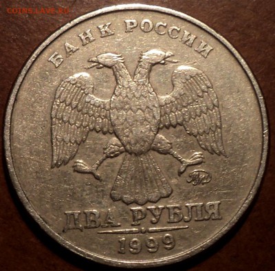 РЕДКИЕ 2 руб 1999ммд + 2 руб 2006 спмд шт 2 до 22 09 - DSC03731.JPG