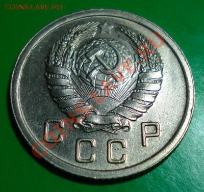 10 копеек 1938 Не плохая, до 14.12.10 в 22.00 по МСК - 10-38-22