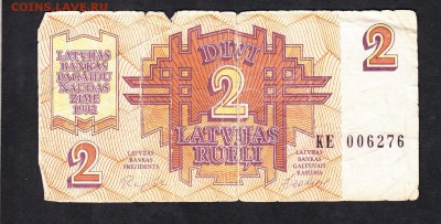 Латвия 1992 2р до 19 09 - 861а