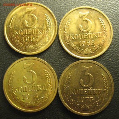 3 копейки 1967.68.74.75 из наботов.До 19.09.16 - Изображение 050
