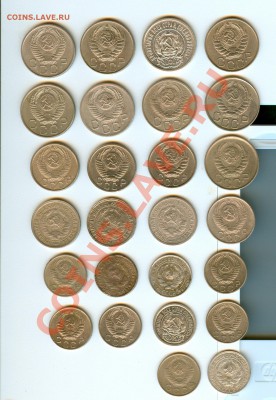 Лот монет СССР до 57г (оконч.15.12.2010 в 22.00) - сканирование0013