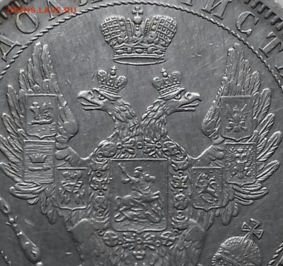 Рубль 1851 г.в. коллекционный - 20160917_111707-1-1