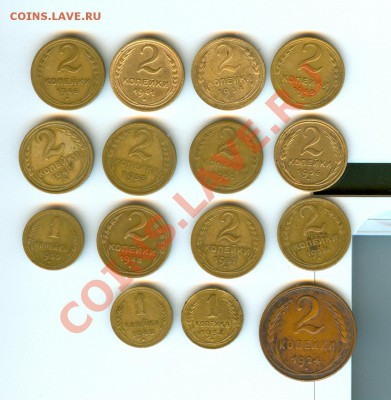 Лот монет СССР до 57г (оконч.15.12.2010 в 22.00) - сканирование0014