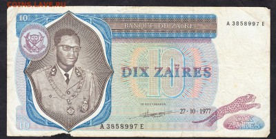 Заир 1977 10з до 19 09 - 860