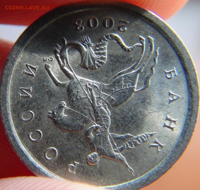 1 копейка 2003 СП 3.21А3 ? - DSC09927.JPG