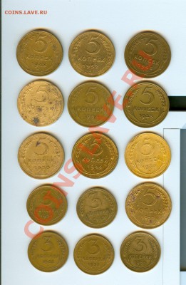 Лот монет СССР до 57г (оконч.15.12.2010 в 22.00) - сканирование0017