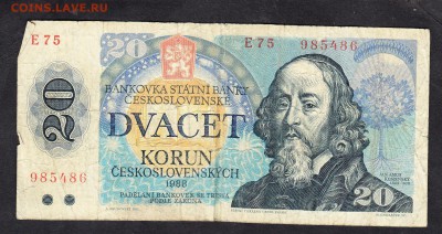 Чехословакия 1988 20кр до 19 09 - 819