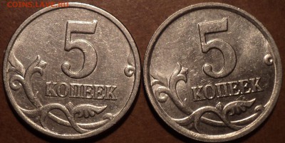 РЕДКИЕ 5 коп 2005 М шт Б3, Б4  до 22 09 - DSC03770.JPG