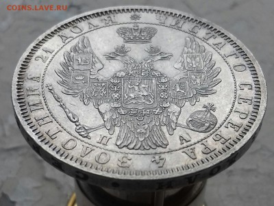 Рубль 1851 г.в. коллекционный - 20160917_111806-1