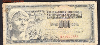 Югославия 1981 1000д до 19 09 - 757