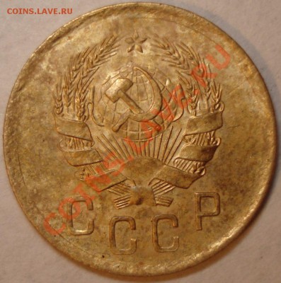 Монеты СССР - 6 шт. с Рубля, до 11.12.10 в 21-00 МСК - 2 копейки 1936