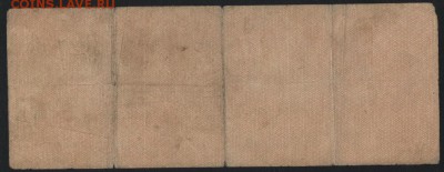 250 руб 1919 года!Об-во Колчак!январьдо 22-00 мск 18.09.16 г - 250р 1919 обяз Колчак январь реверс